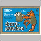wladiwastok (21).jpg